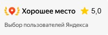 Рейтинг 5